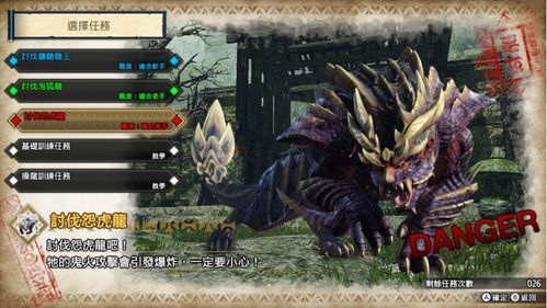 虽然但是,我们来看看mhr 怪物猎人 崛起 的最新消息