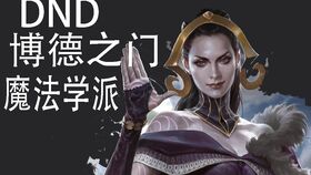 从傻白甜到黑色杀神 莉莲娜维斯的二百岁成长史诗