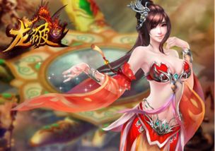 动如杀神静如仙 职业龙炎技能龙杀神浅析