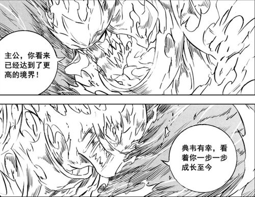 镇魂街武神曹焱兵 不灭杀神与七大火焰巨龙守护灵的终极进化