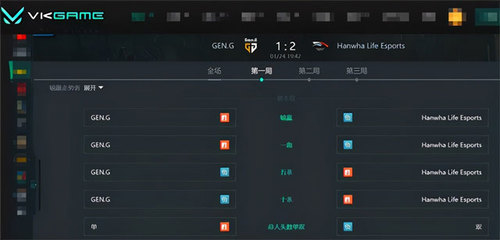 龙杀神永恩狂砍5次单杀，HLE让一追二逆转GEN