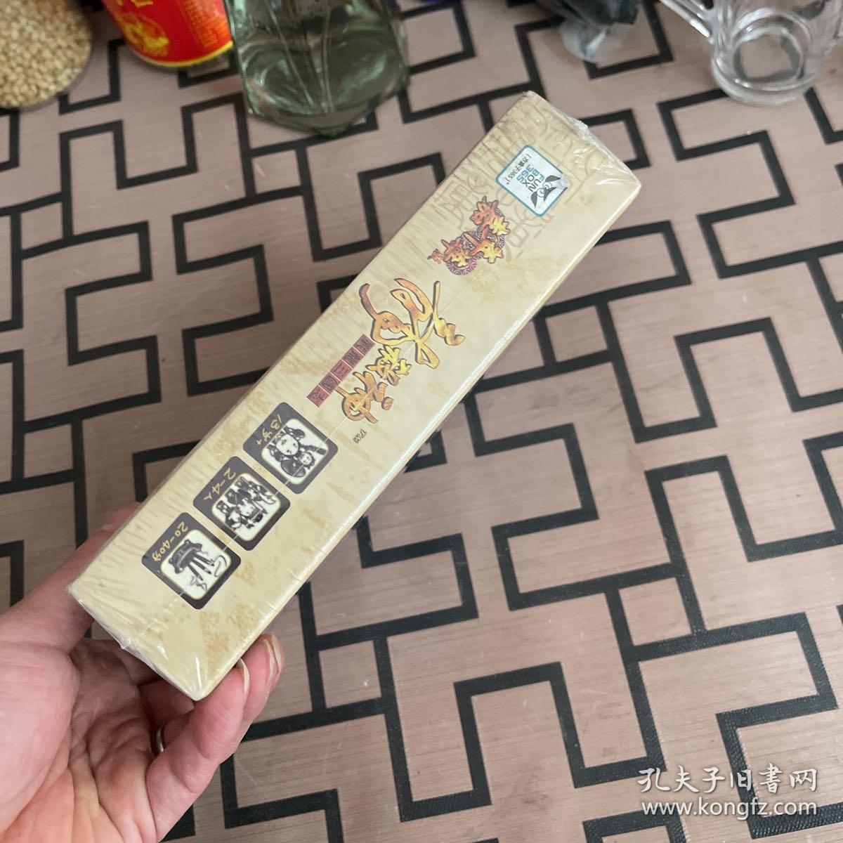 嘉年华之龙杀神(战龙三国志)卡牌游戏